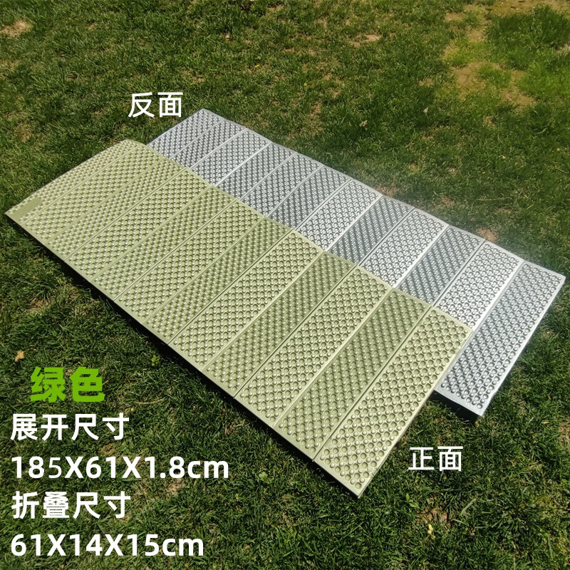 MDNG防潮垫户外加厚加大帐篷蛋槽垫午睡垫地垫蛋巢折叠泡沫隔凉垫 车绿铝膜加宽蛋巢垫 绑带+袋子