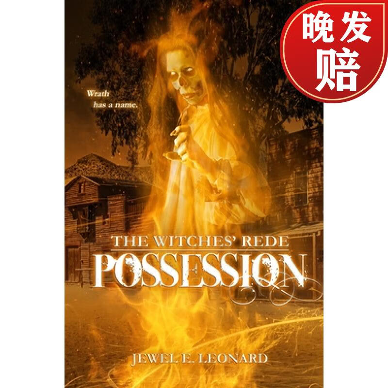 【4周达】possession