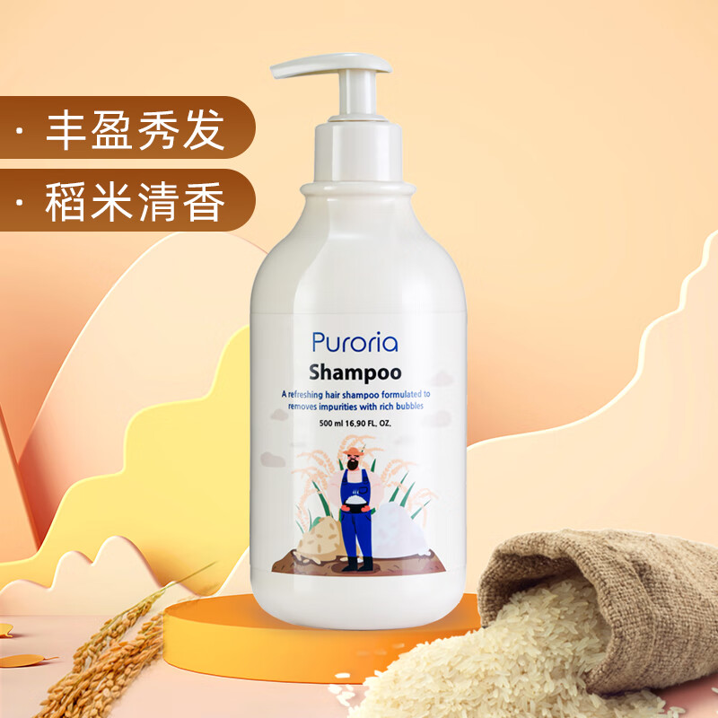 珀西丽娅Puroria韩国进口大米洗发水500ml蓬松大米清香洗发膏 洗发水