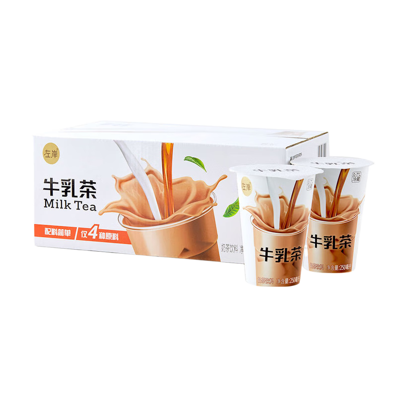 左岸牛乳茶整箱装早餐下午茶奶香浓郁奶茶饮料 牛乳茶250ml*6杯