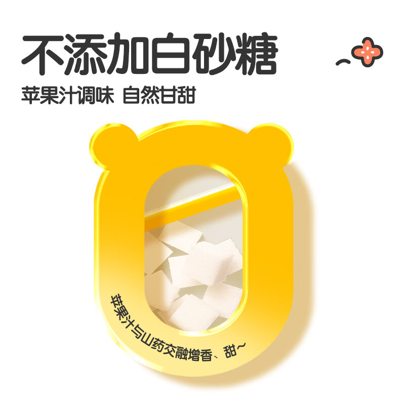 花田熊儿童黄油山药小吐司厚切面包营养实用学生健康早餐三明治整箱包装 【无防腐剂】山药小吐司391g*2箱