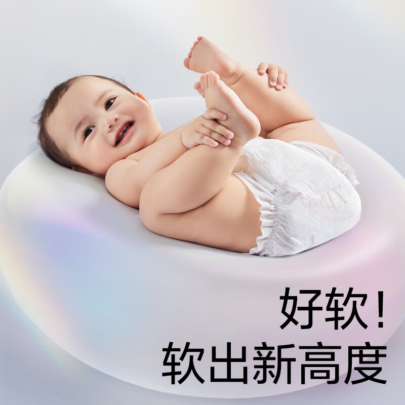 babycare皇室pro裸感拉拉裤mini装XL16(12-17kg)bbc成长裤年度新品