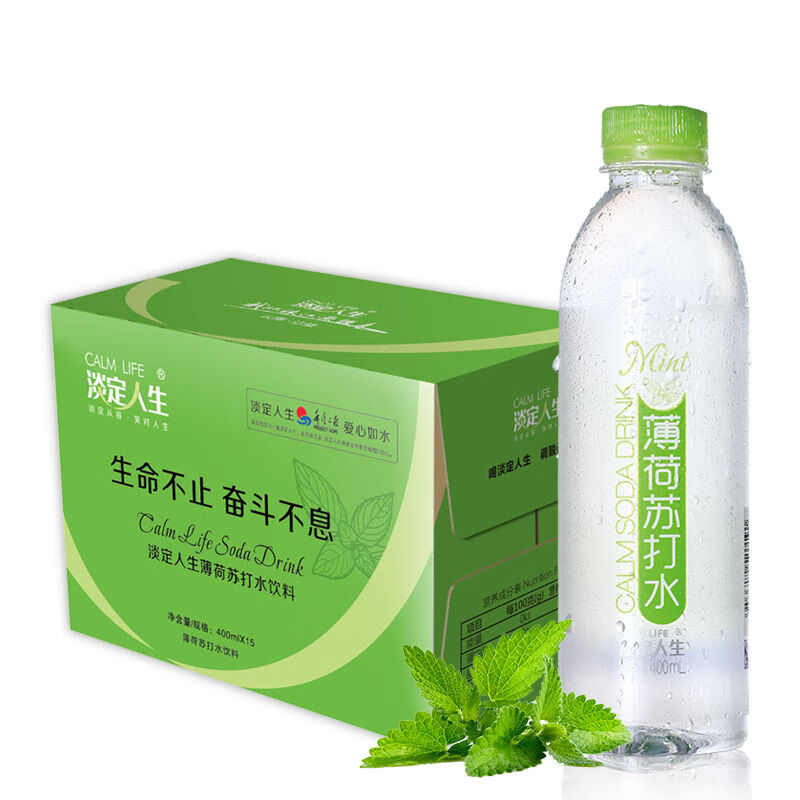 屿毅淡定人生苏打水饮料云南老牌薄荷水玫瑰水柠檬饮用水400mlx12瓶装