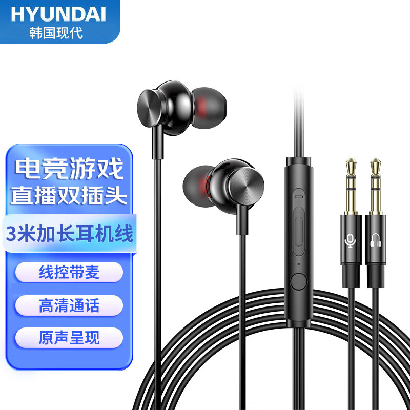麦克风历史价格价格查询App|麦克风价格走势图