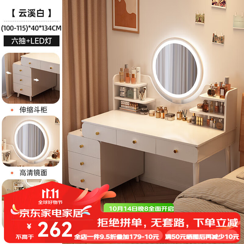 ���ڲ�������ӡ��ױ̨С��2024���¿��������һ�ױ̨���ɶ���һ���ִ���Լ��ױ�� ������ġ�����+LED�ƾ�����Ϫ�� ��װ���Լ���װ��