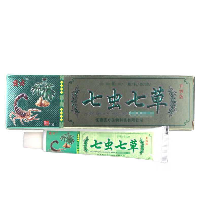 霸方四季皆已霸方七虫七草乳膏软膏 支持皮肤外用乳膏 霸方七虫七草