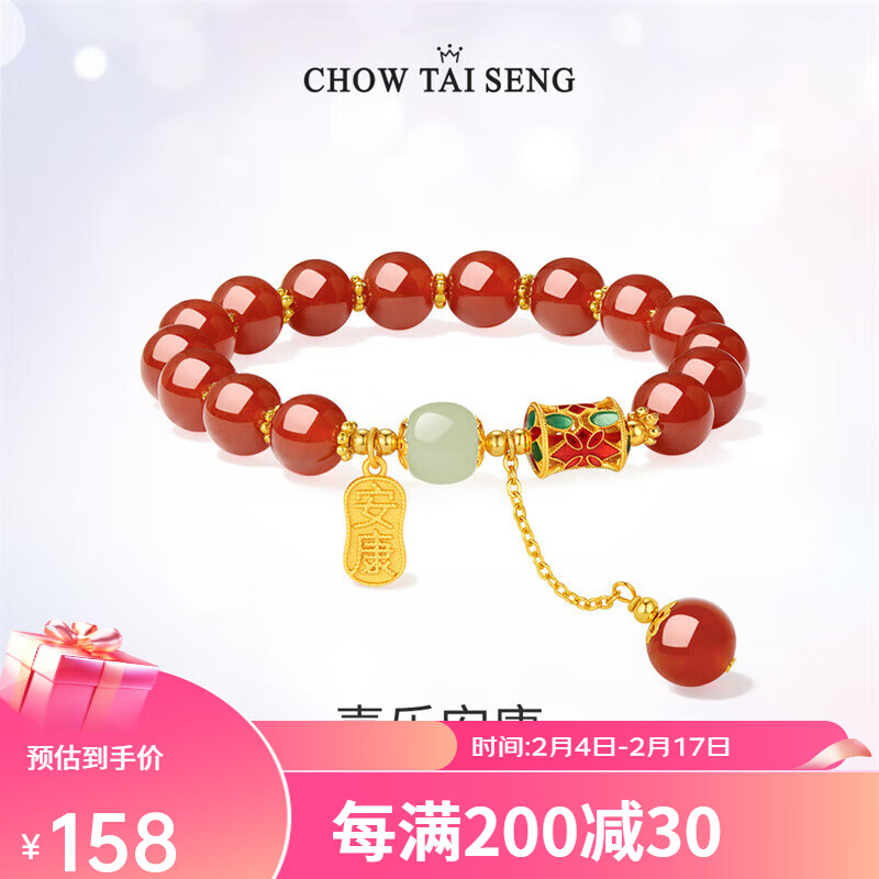 京东美妆穿搭 2024-02-15 - 第18张 | 最新购物优惠券 京东美妆穿搭 2024-02-15 - 第18张 | 最新购物优惠券