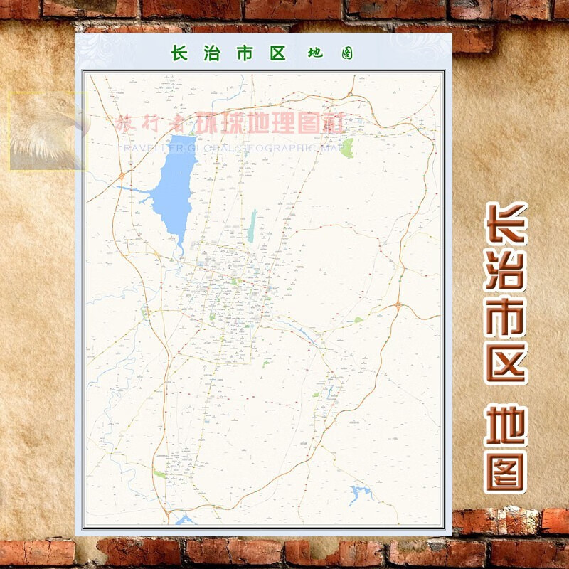 超大巨幅 长治市区地图墙贴定做 城市城区海报2023新版装饰画芯 长治