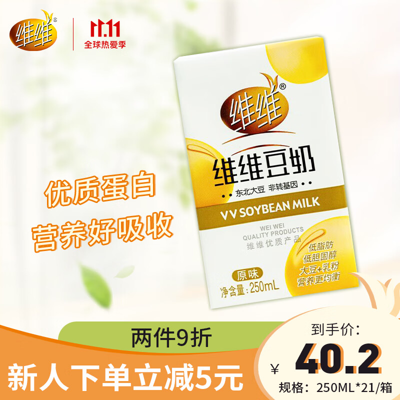 饮料历史价格查找|饮料价格比较