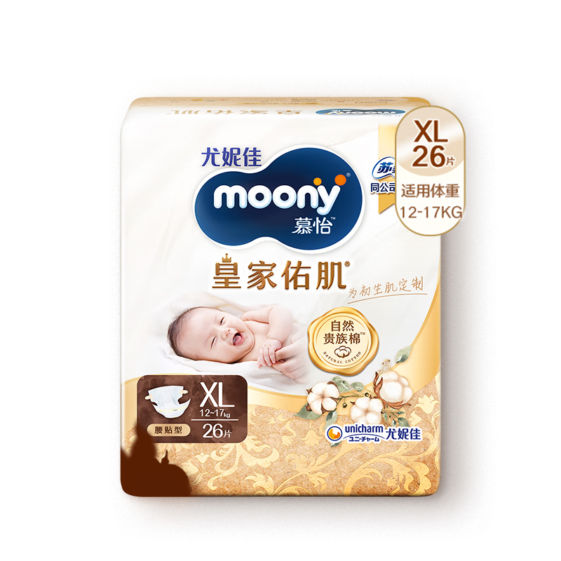 ���ڲ�����moony/���ݼ� �ʼ��Ӽ�ֽ���XL�� ��ʪ 26Ƭ 89Ԫ