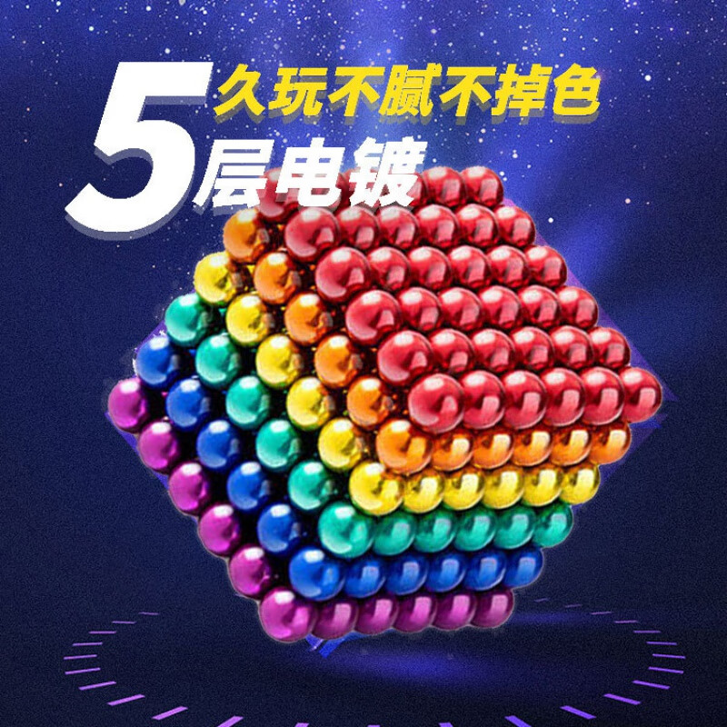 巴克球_巴克球玩法教程 巴克球_巴克球玩法教程（巴克球简单玩法视频） 磁力资讯
