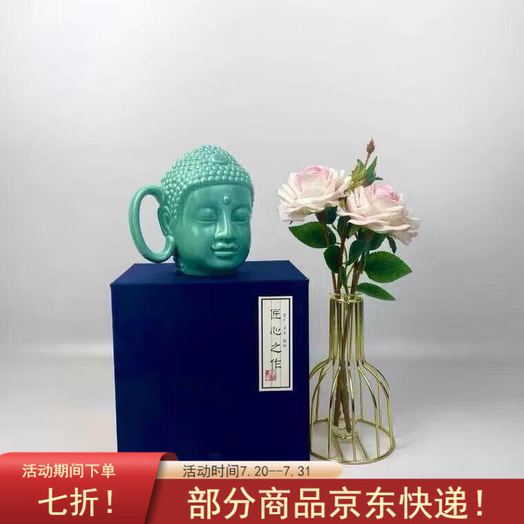 宰搂配我佛瓷杯网红我佛慈杯陶瓷马克杯日式佛头杯礼喝水杯大容 白玉色礼盒