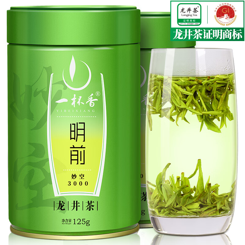 一杯香茶叶绿茶开园龙井茶250g2024新茶明前春茶散装礼盒自己喝送礼品袋