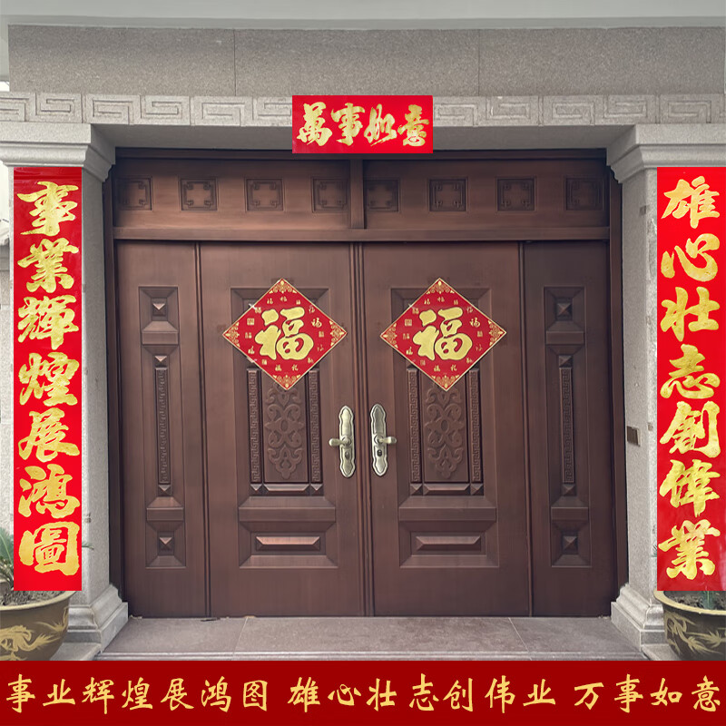 6米长*0.41宽(事业辉煌展鸿图 盒装卷筒平整发货认准图片标注