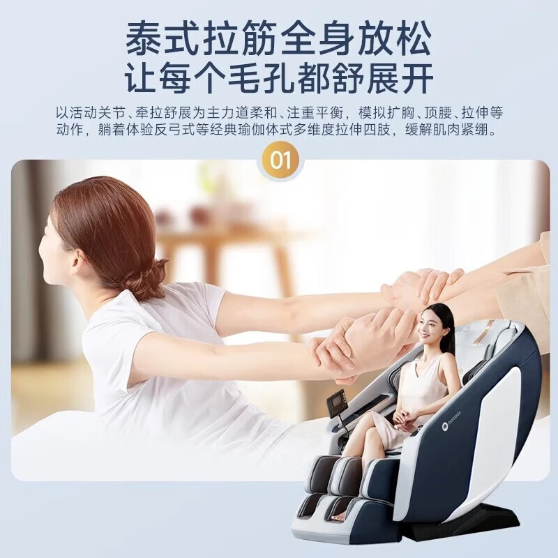 摩摩哒4D按摩椅家用精钢机芯全身太空舱老人全自动电动智能多功能零重力沙发椅教师节礼物 豪华款M810MAX雅致白 送爸妈父母老师男女友生日礼物