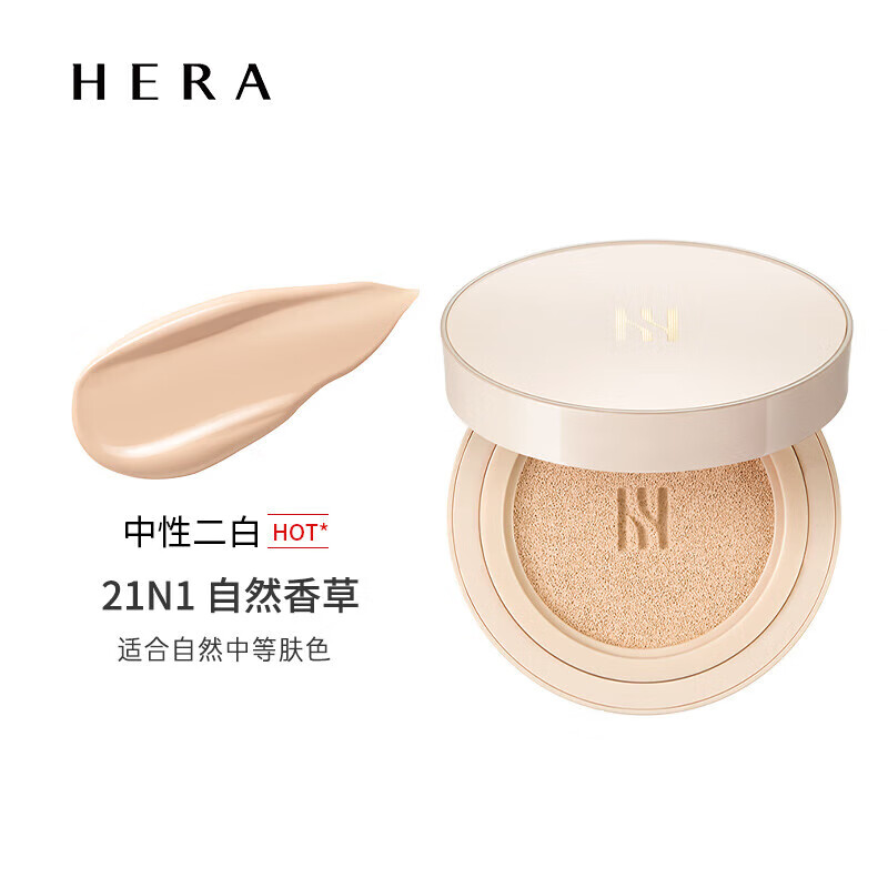 赫妍官i方氣墊BB霜防曬遮瑕隔離粉底液提亮膚色自然 旗艦帶替換 白金持妝 21N1 15g*2(保濕)