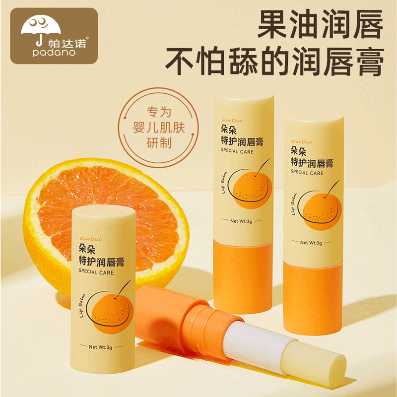 ŵͯﶬӤСкŮͯרñʪ󴽸 ػ󴽸3g*1֧