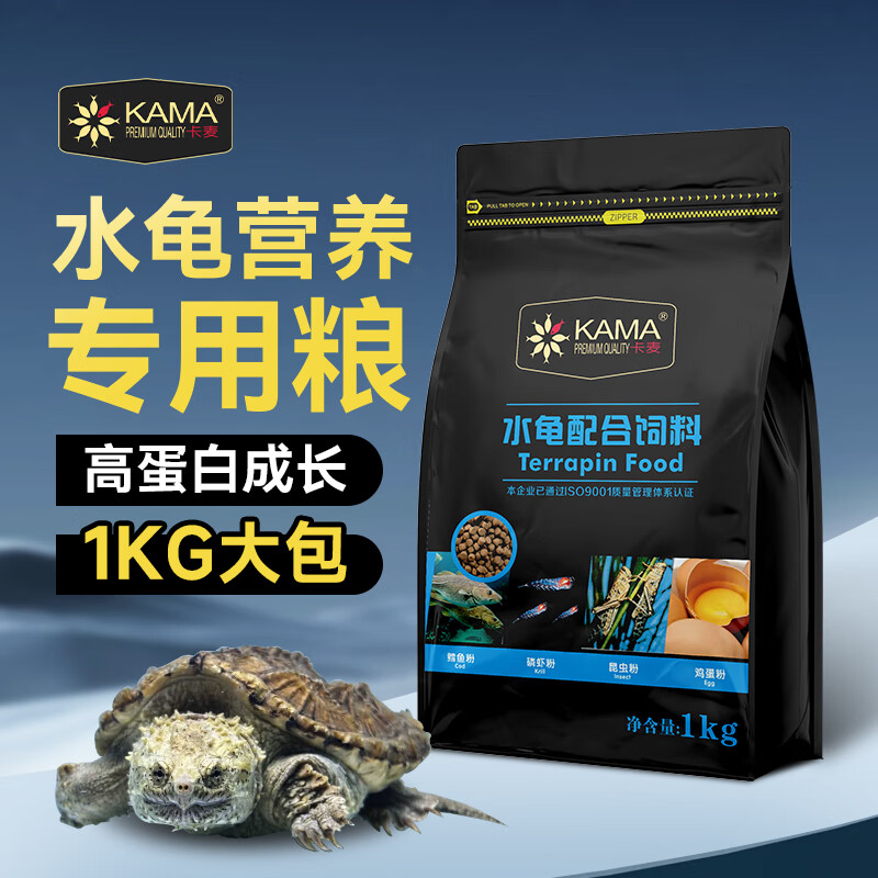 ���� KAMA PREMIUM QUALITYˮ����1kg����������������ר���ϸ��ڹ����������굶�����ɹ�
