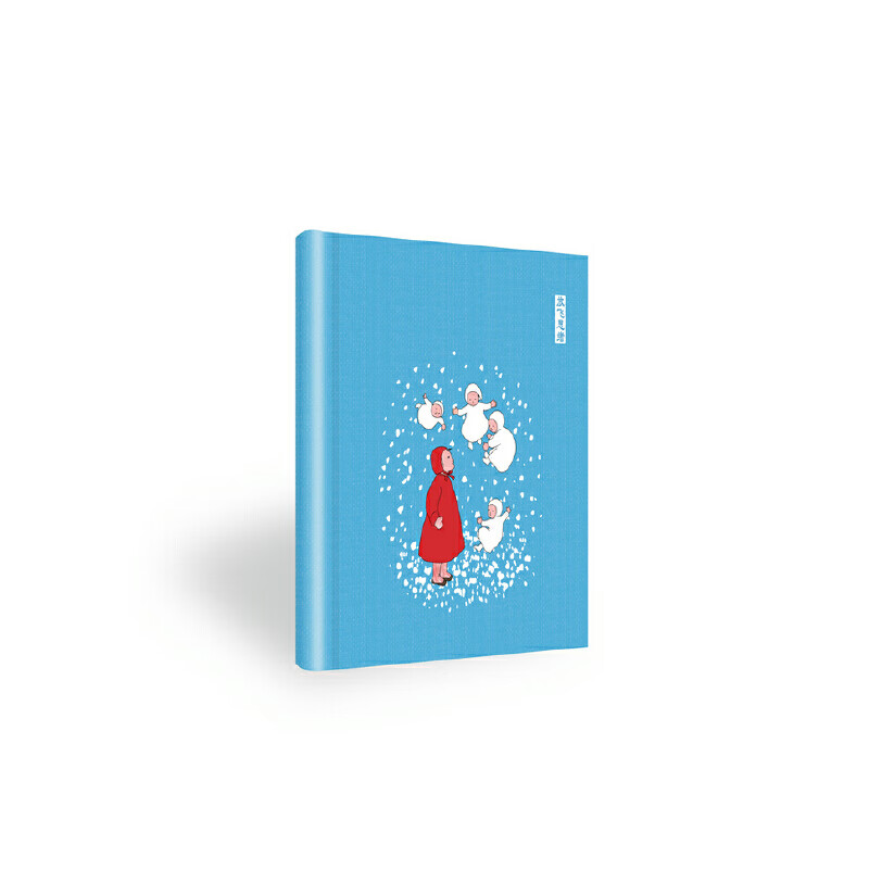 放飞思绪(精美主题笔记本,麻布面刺绣封面,精装)