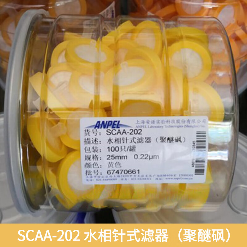 22um 25*0.22um水相滤器1罐100只
