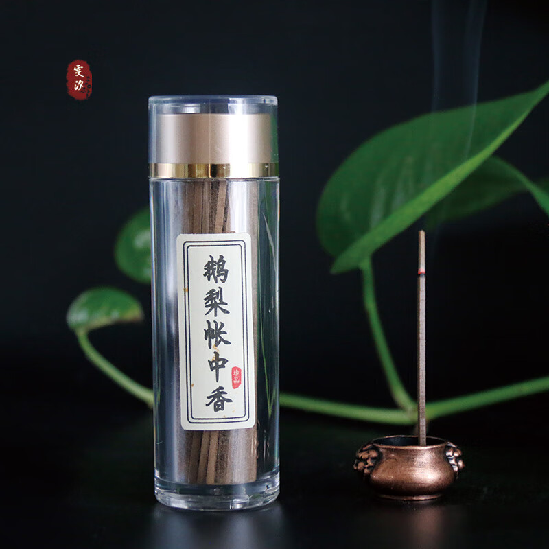 雯汐无粘粉线香 点燃式香薰中式天然家用 0添加9cm长约76支 高阶 鹅梨帐中香 送狮耳香插