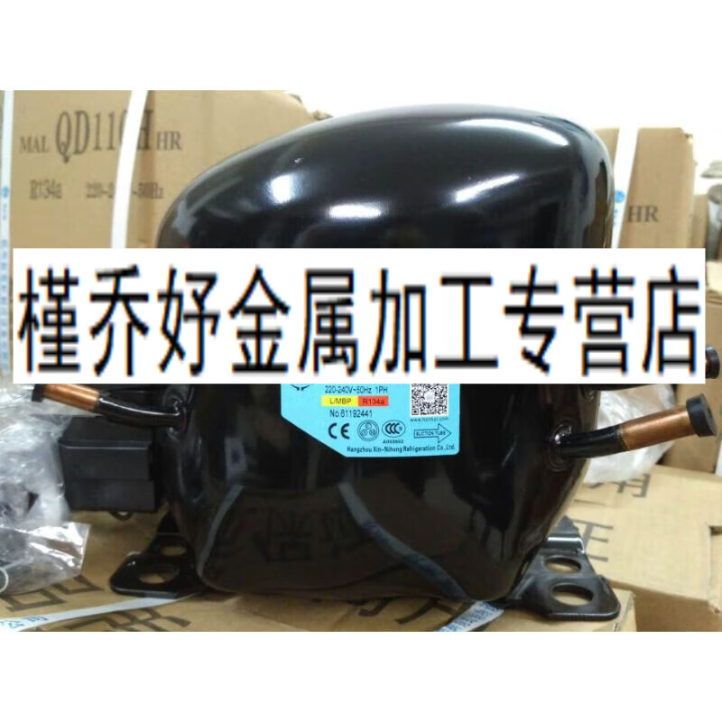 霓虹展示冰柜制冷压缩机qd168h代替qd168