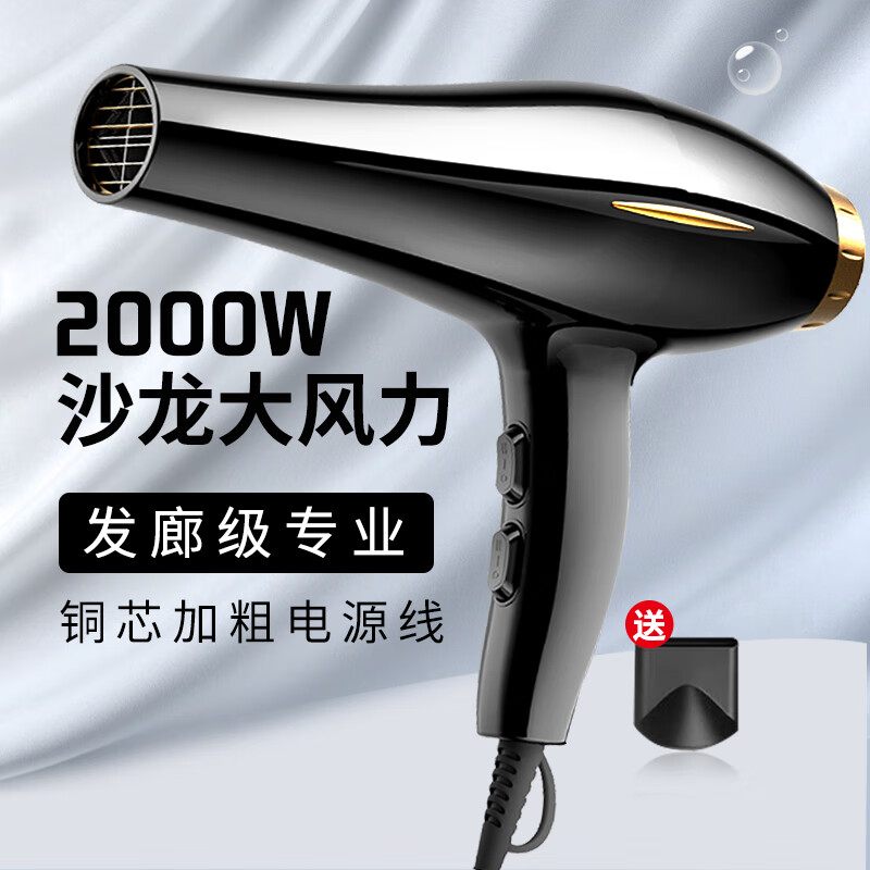 电吹风哪个品牌好 适合家用(电吹风吹风机选购哪个牌子好)