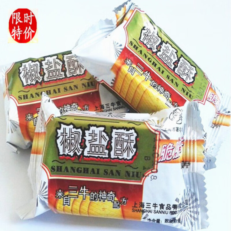 三牛上海三牛椒鹽酥餅干3斤5斤獨立小包裝 休閑零食早 椒鹽酥3斤
