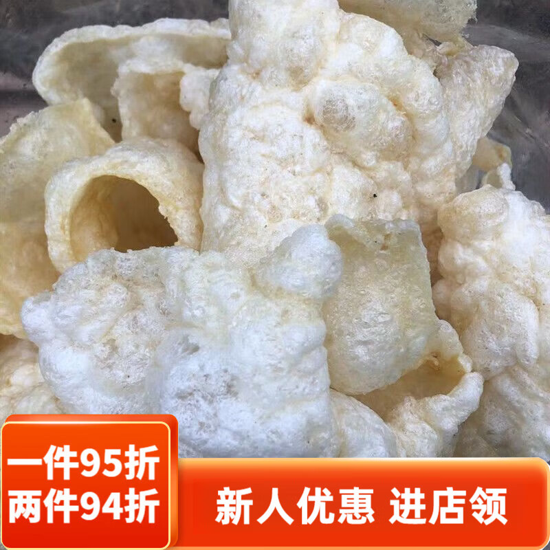 食懷油炸魚(yú)肚油爆魚(yú)肚魚(yú)膠花膠油發(fā)魚(yú)肚魚(yú)膘酒店飯店用酒席酒宴菜干貨 1斤