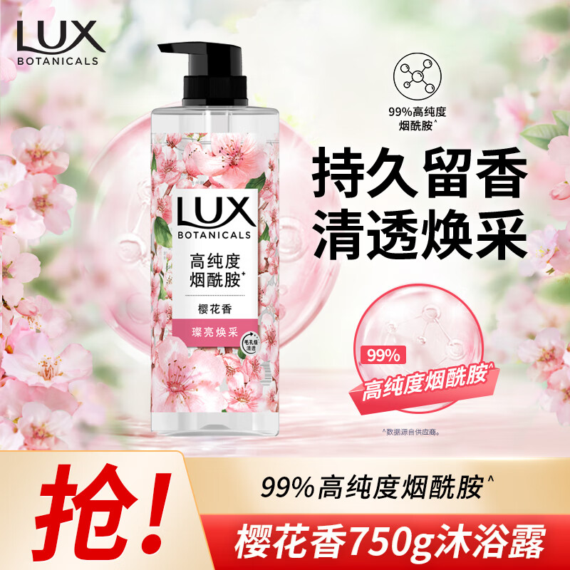 LUX/ʿ ; ԡ¶ 750g ӣ34.22Ԫ