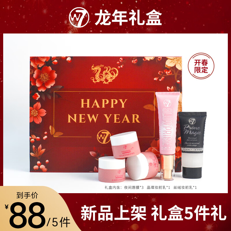 京东美妆穿搭 2024-02-29 - 第28张  | 最新购物优惠券