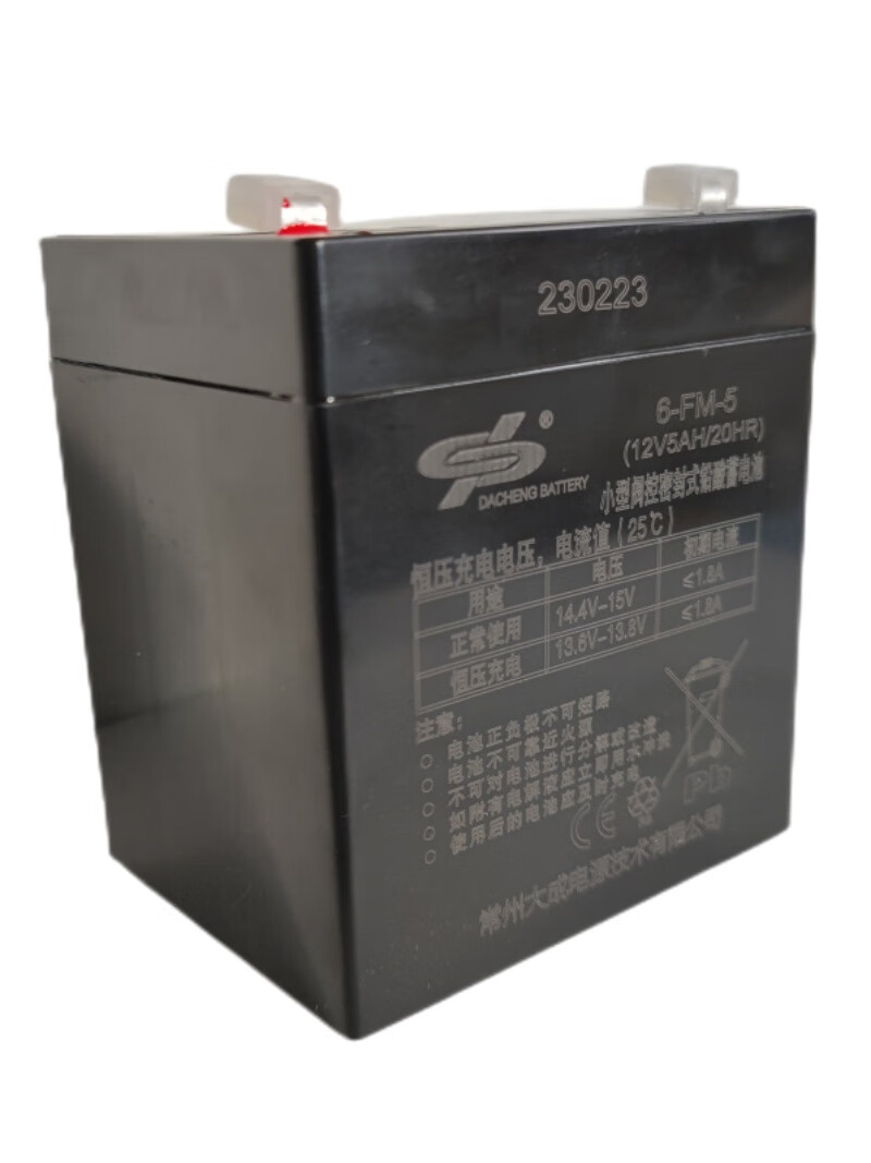 山水户外拉杆音响广场舞音箱ss1-04贝德音响专用音响电池电瓶 12v5ah