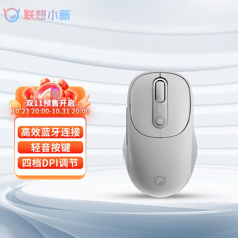 联想（Lenovo）小新无线蓝牙充电鼠标Plus月慕白 人体工学设计商务办公轻音便携华为小米戴尔华硕通用 仅蓝牙怎么样,好用不?
