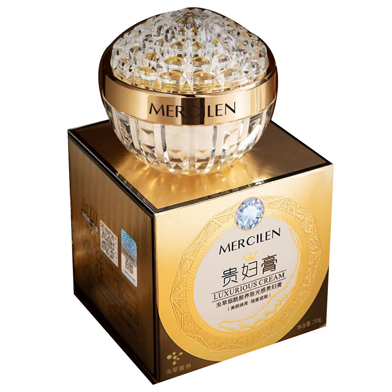 梦希蓝虫草烟酰胺贵妇膏50g紧致抗皱护肤化妆品素颜面霜精华霜 【拍1发3瓶发同款】50g/瓶*3瓶