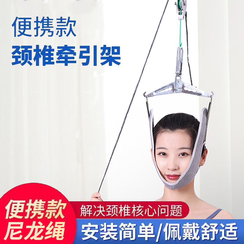 吊挂式颈椎牵引器家用伸脖子胫颈椎矫正器颈部牵引架带 挂钩式 普通