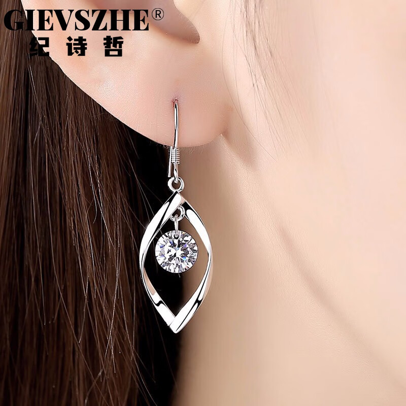 纪诗哲gievszhe品牌耳环女耳坠女耳环长款韩国气质耳饰女饰品潮 纯洁