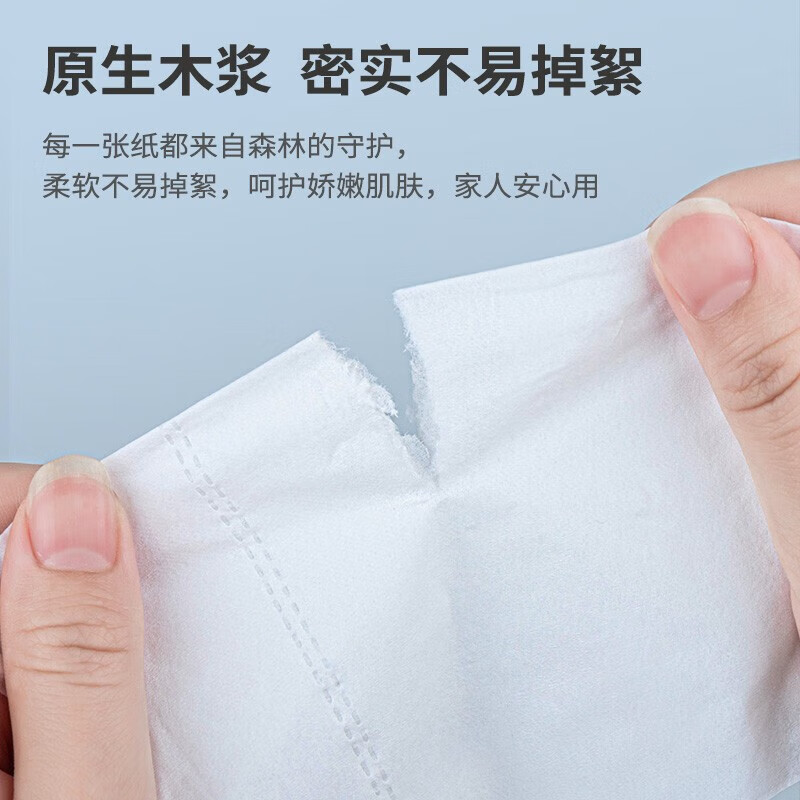 unifree婴儿乳霜纸云柔巾云柔纸巾三层新生儿婴儿敏感肌可用保湿抽纸 【家庭款】乳霜纸 3层 40抽*35包