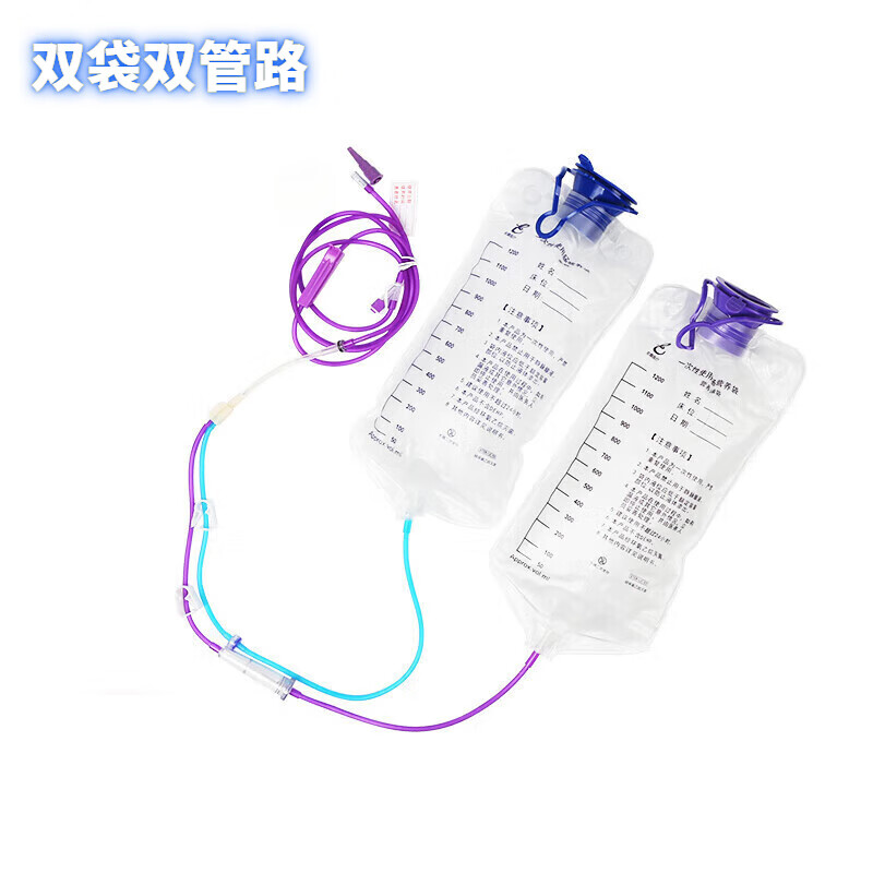 鑫德乐医用一次性使用喂食袋输液袋鼻饲肠内营养袋营养液喂养袋营养供应管路输注泵输液管路喂食器泵型重力型 双袋双管路 1个