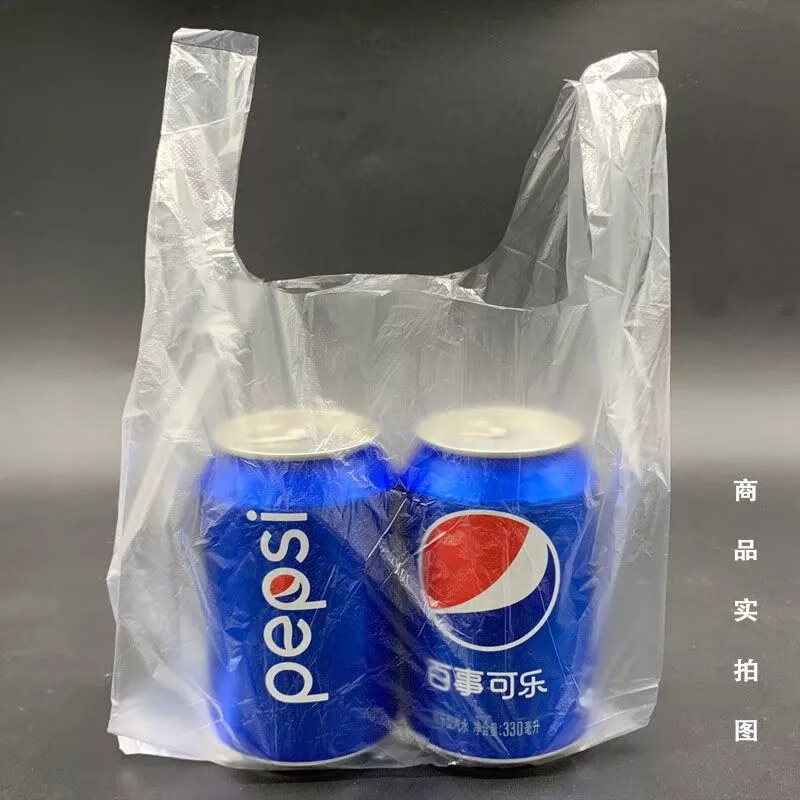 白色食品塑料袋大小号装透明一次性背心手提袋胶袋打包袋子 普通款：宽15*高26 100个袋子