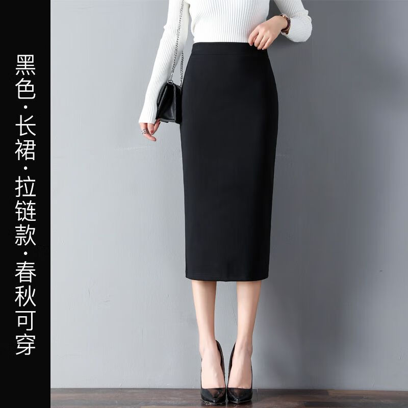 丝潇新款春夏包臀裙半身裙中长款一步裙长裙职业西装裙 黑色裙长70cm
