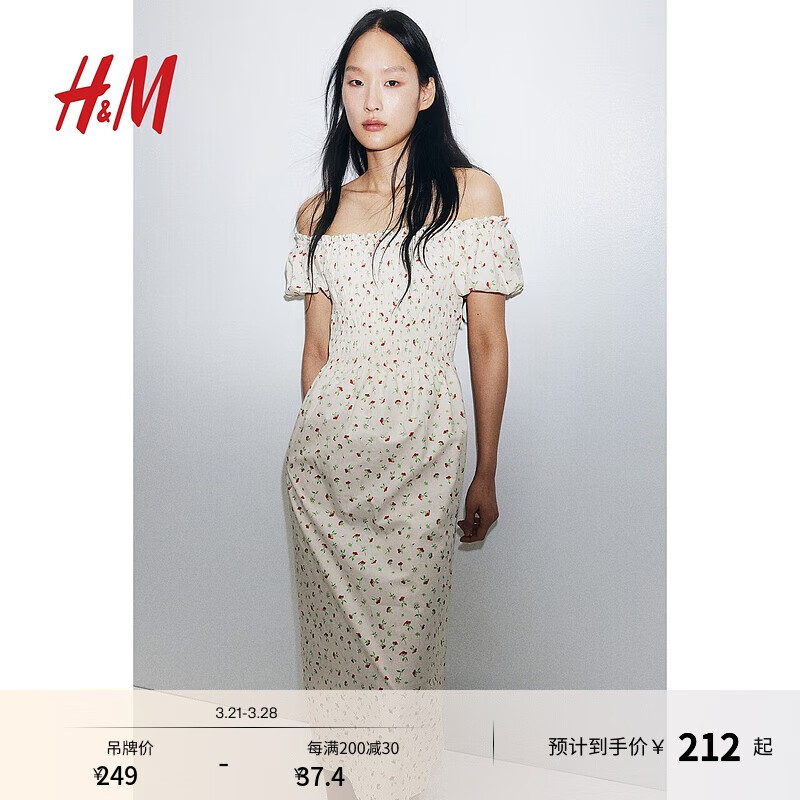 H&M女裝連衣裙春季氣質花卉印花一字肩短袖中長裙1230970 奶油色/碎花 M 170/104