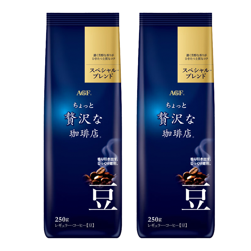 AGF精品深烘咖啡豆特别混合风味250g*2 奢华咖啡店手冲原豆500g