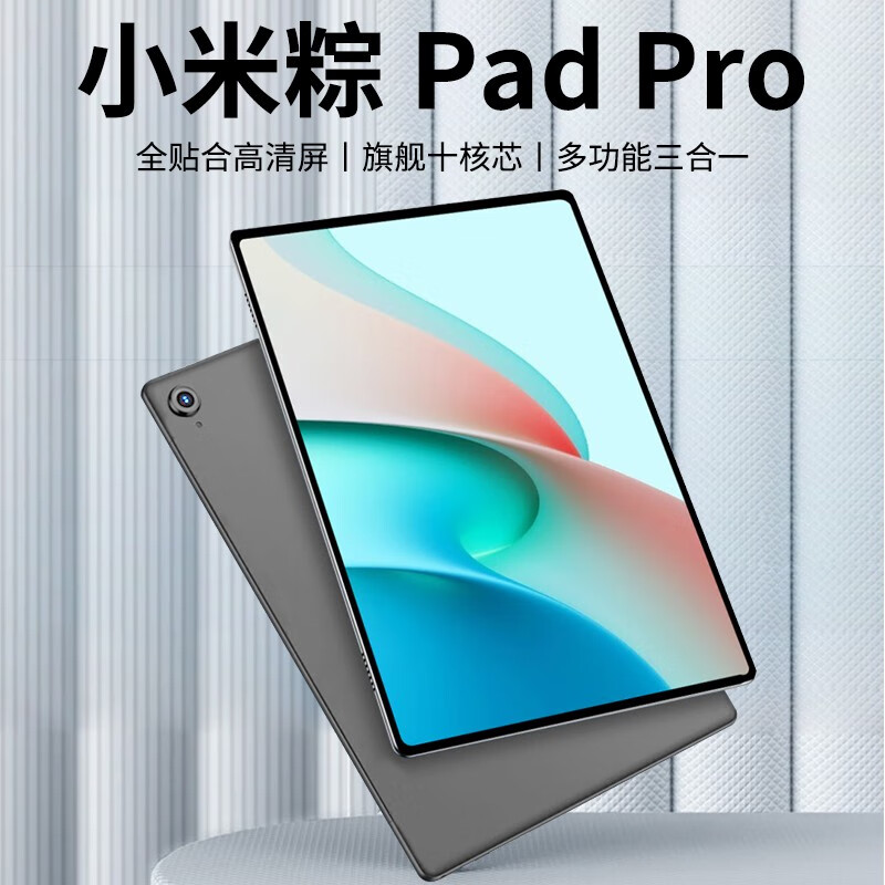 平板电脑在线历史价格查询|平板电脑价格比较