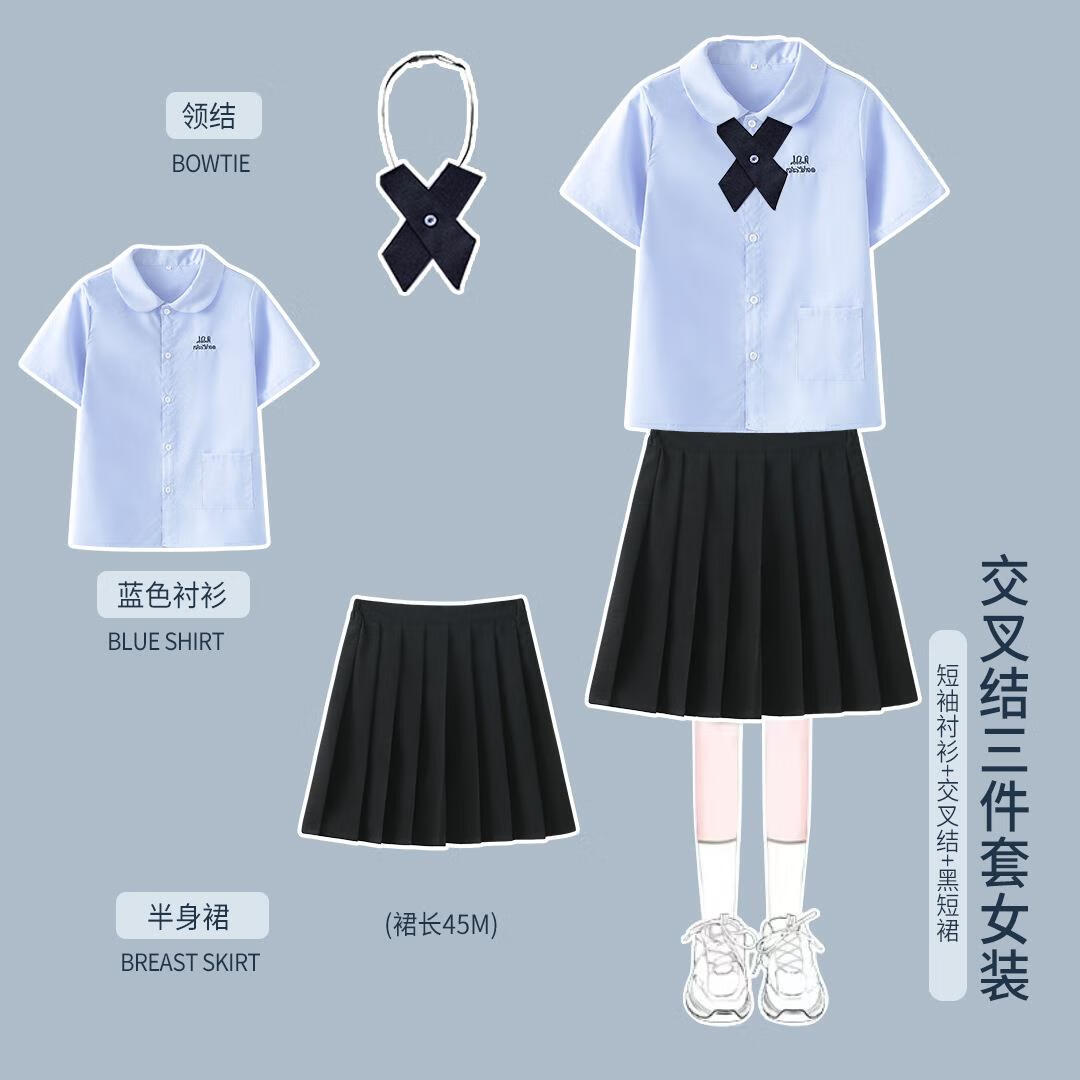 京蝌蝌jk制服jk制服女学院风衬衫裙子泰式校服娜诺全套高中生毕业班服
