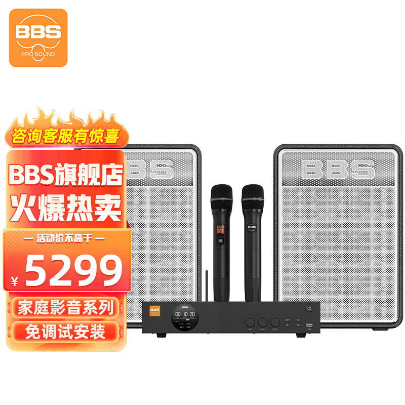 BBS��ӰB��װTS7����ϵ��TA-150����+TA-150�ֳּ�ͥӰ��ϵ�� ��ϼ�� ��ҹ��