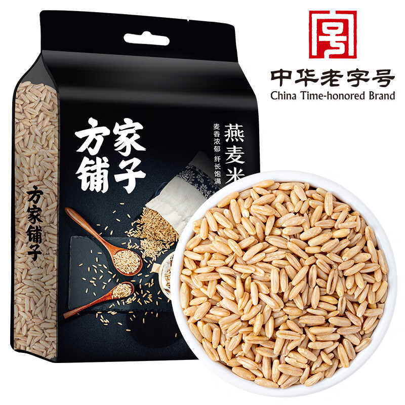 方家铺子中华老字号燕麦米1kg麦仁米五谷杂粮米粥米伴侣保留胚芽2斤早餐