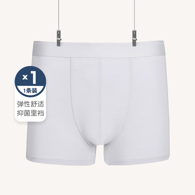 都市丽人人纯色简约字母腰头男士四角内裤-甄选 1条 银灰 m