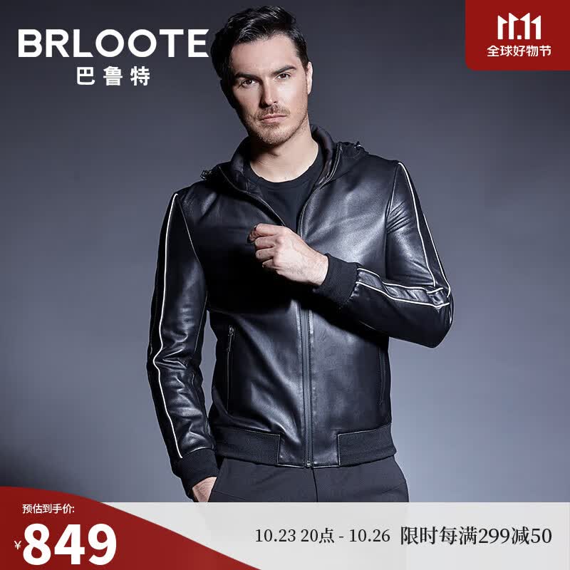 巴鲁特（Brloote）男士绵羊皮皮衣男真皮夹克秋冬时尚 黑色 170/92A属于什么档次？