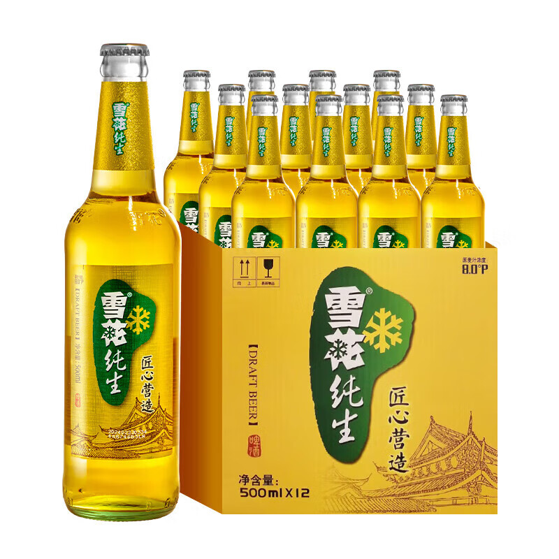 雪花啤酒 纯生玻璃瓶500ml*12瓶 500ml 12瓶 整箱装