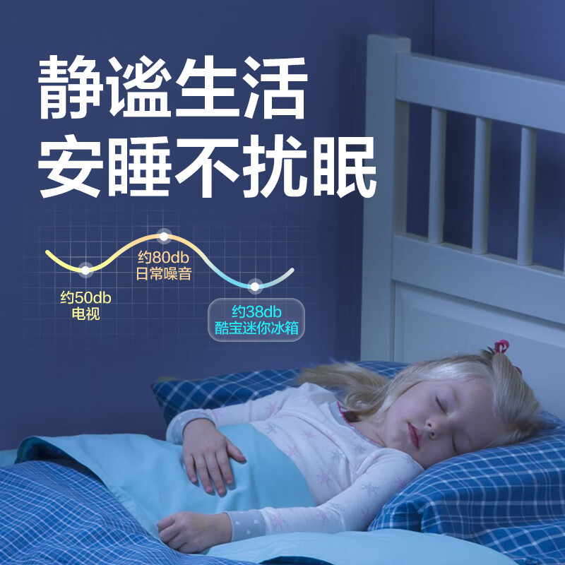 酷宝;COOLBOX迷你小冰箱租房用小型冰箱宿舍冷藏放药母乳冰箱一人便携车载冰箱 强冷单核-冷藏款 车家两用 10L